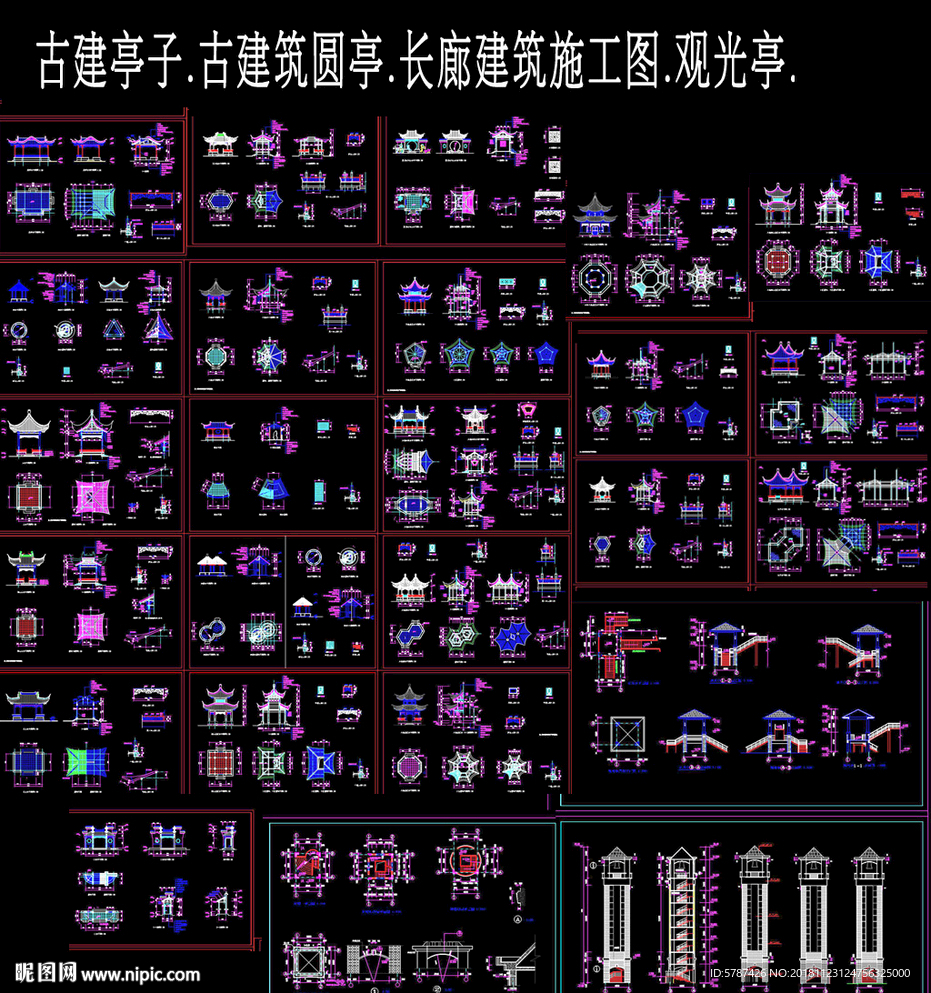 古典亭子建筑施工图