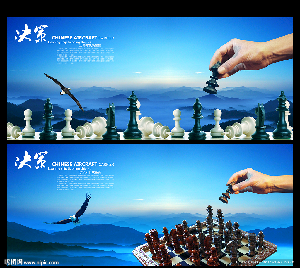 象棋