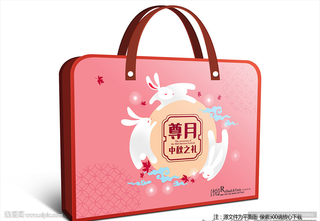 月饼礼盒