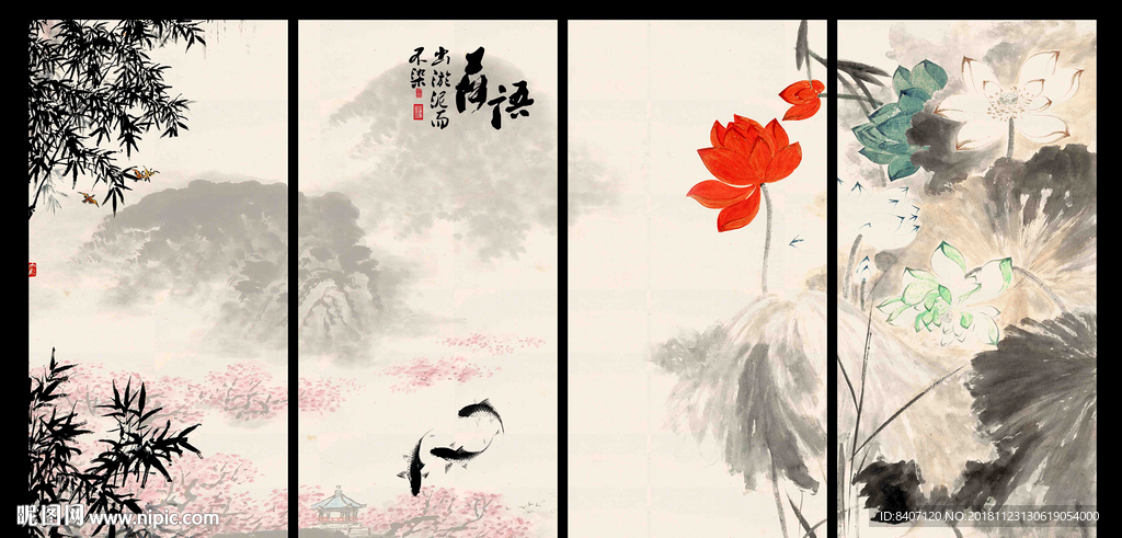 水墨画荷花