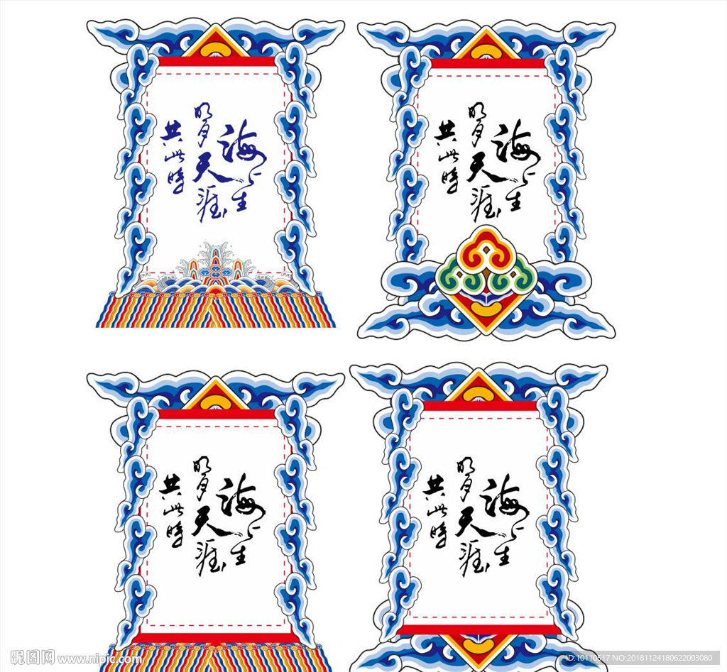 古典花纹 牌匾  中国风