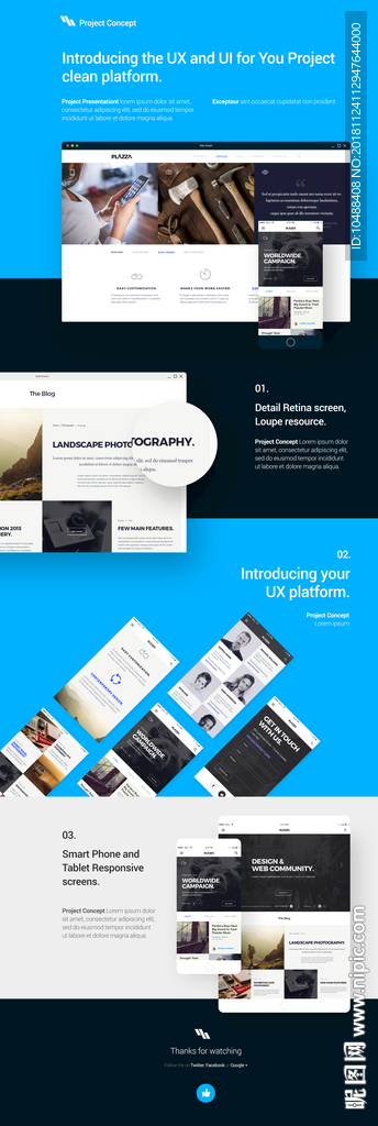 智能对象 样机 贴图 包装 V