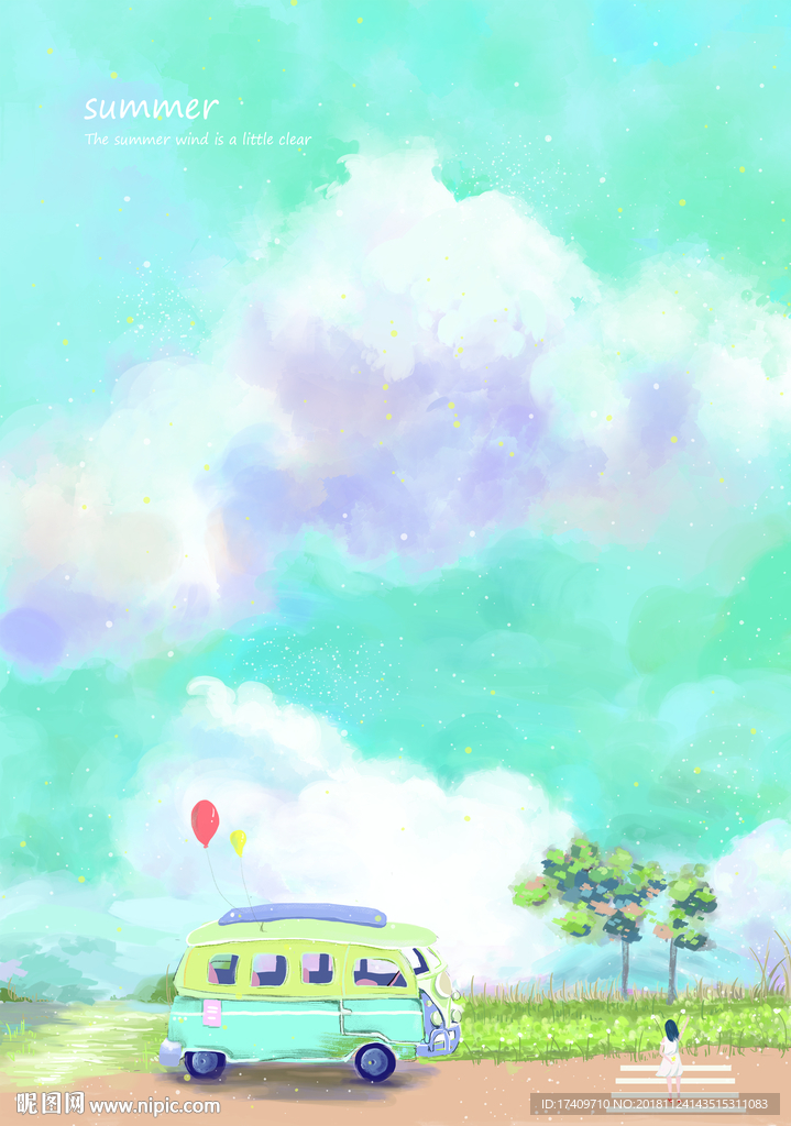 夏日风情