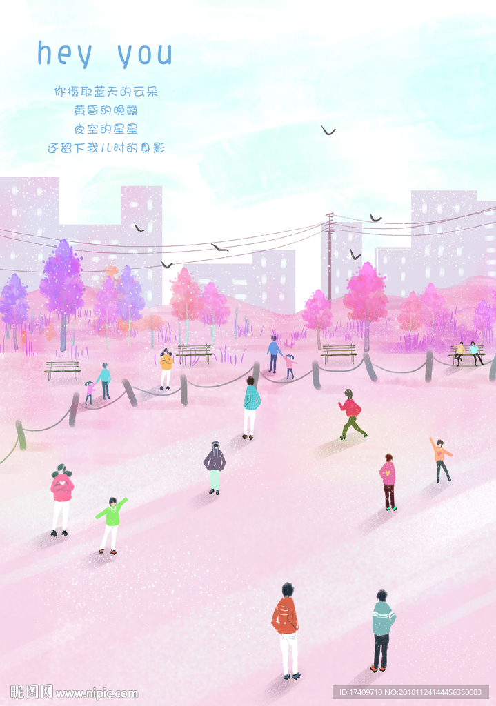 公园小憩