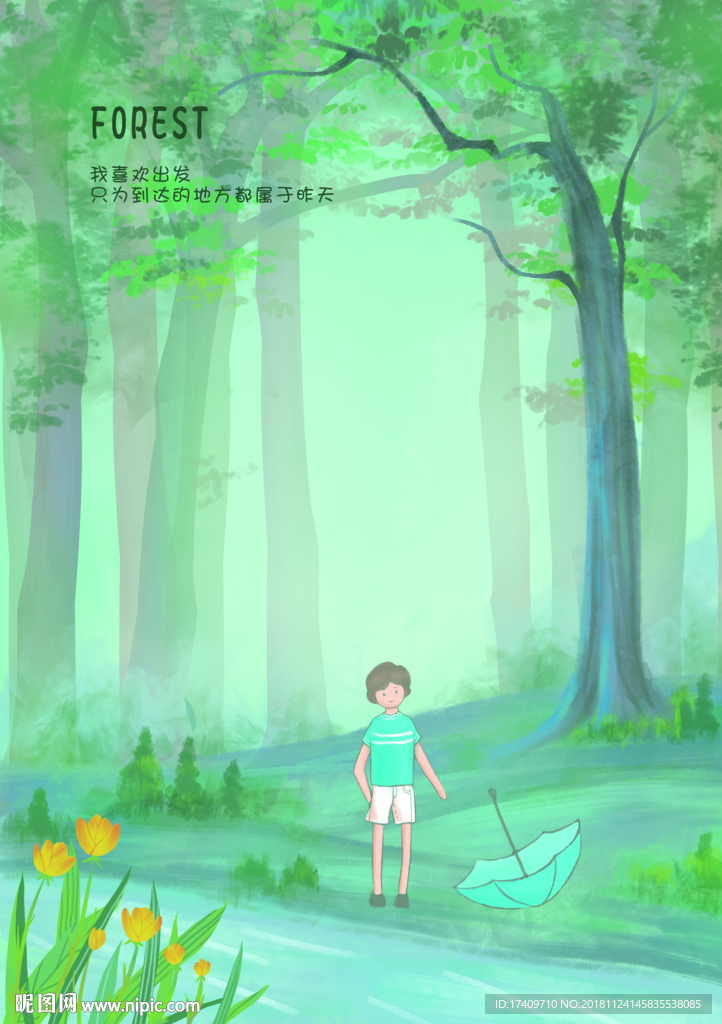 河岸少年