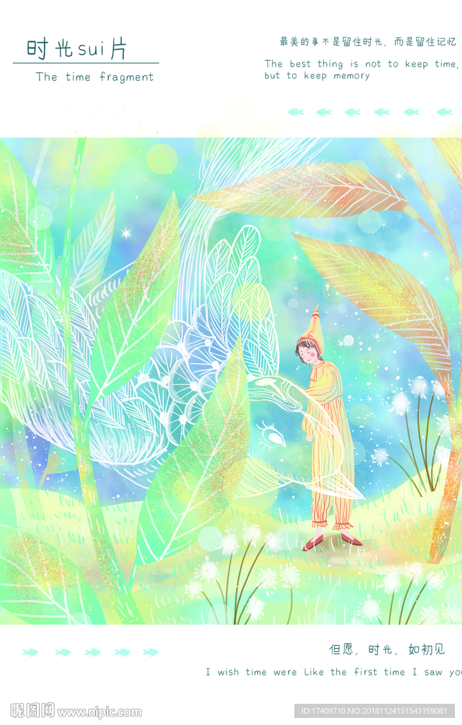 养鸟的女孩
