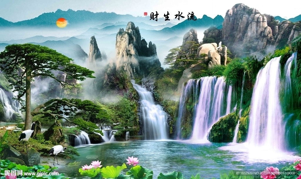 山水背景