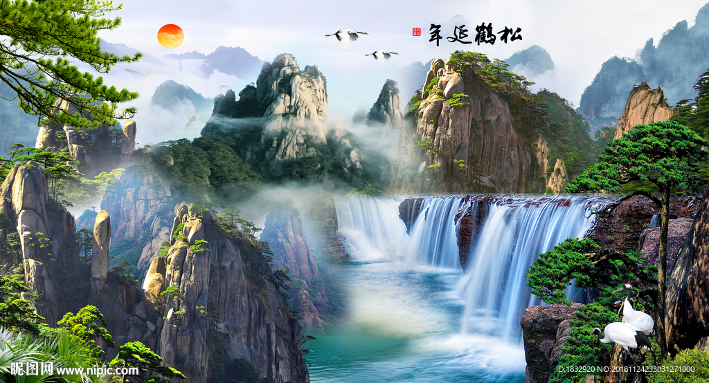 山水画