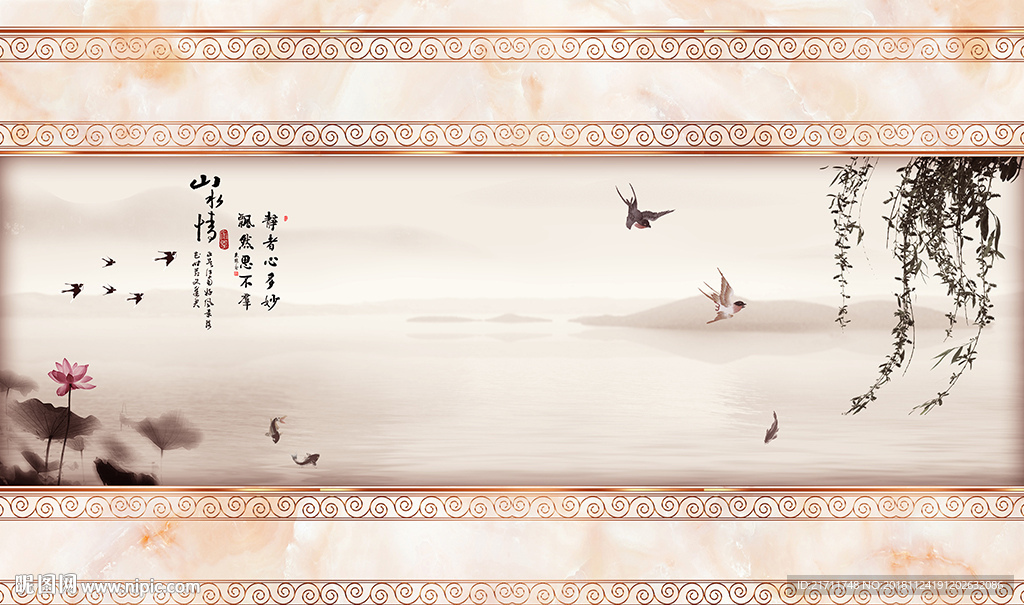 中式山水画山水情电视背景墙