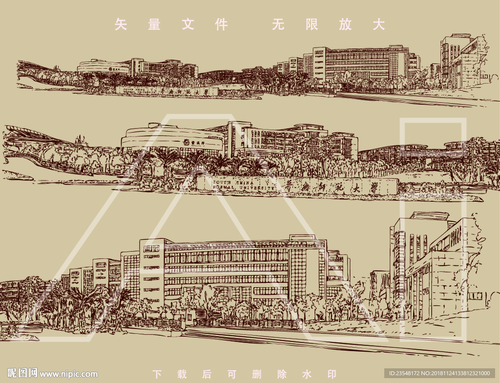 华南师范大学