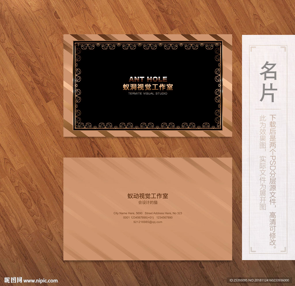 橱窗名片