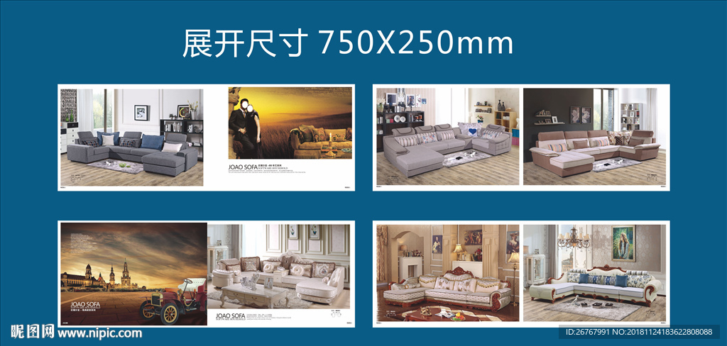 高端家具画册
