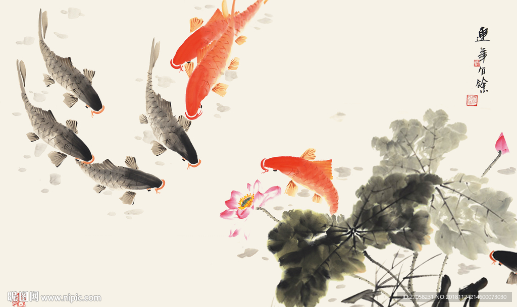 年年有余