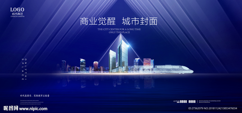 房地产广告