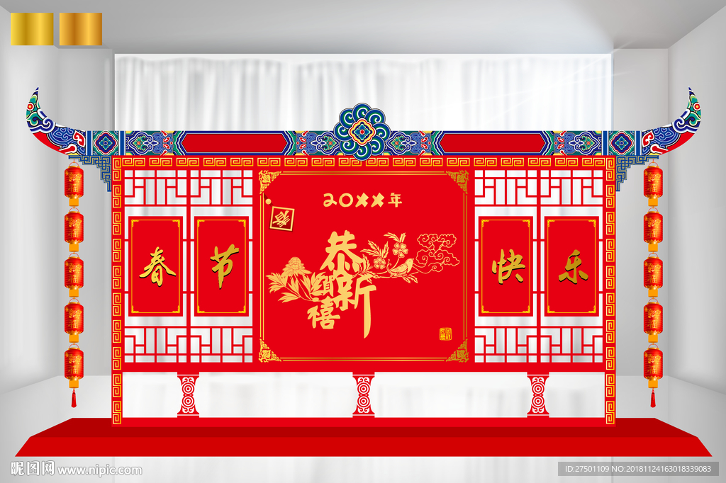 全矢量恭贺新禧新年龙门