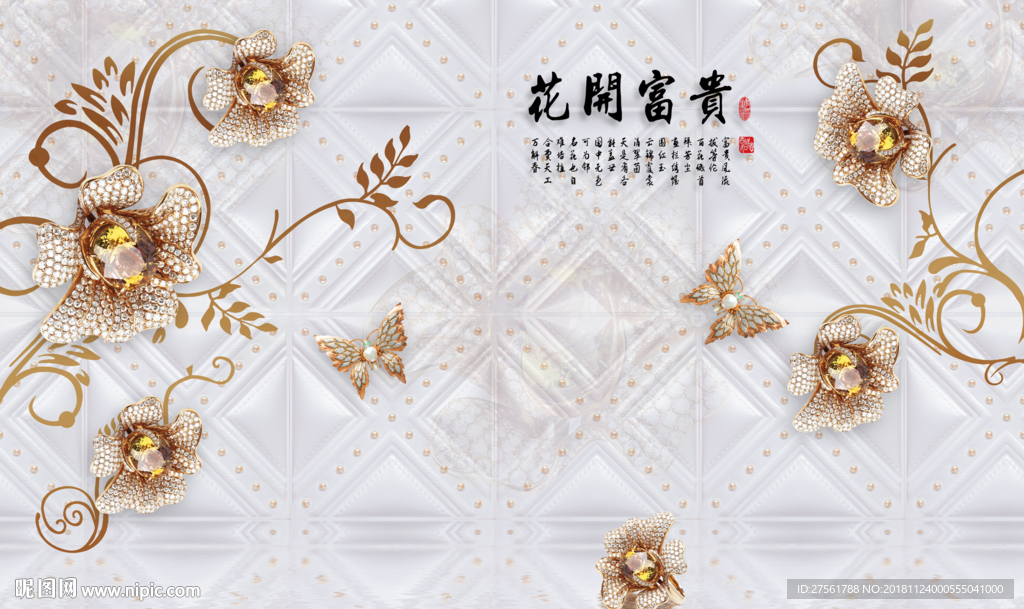 珠宝背景墙