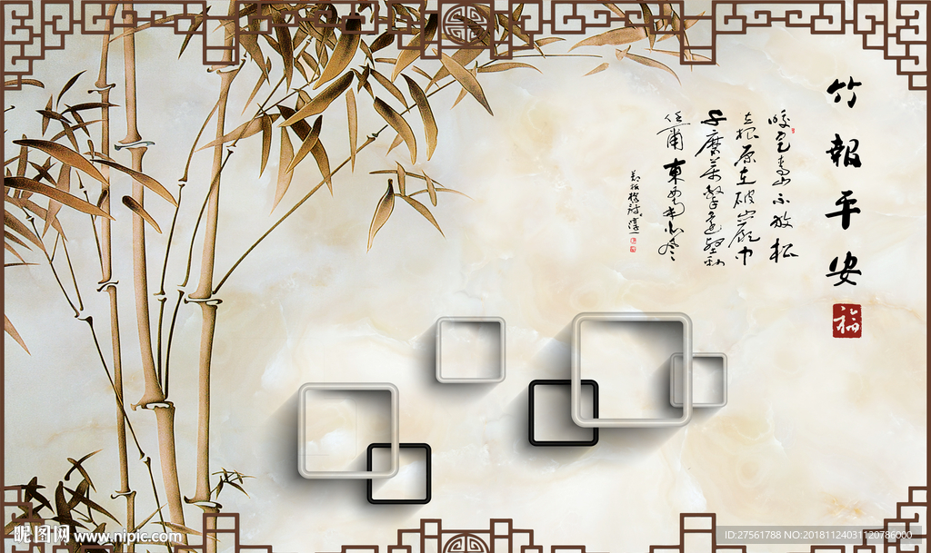 传统背景墙
