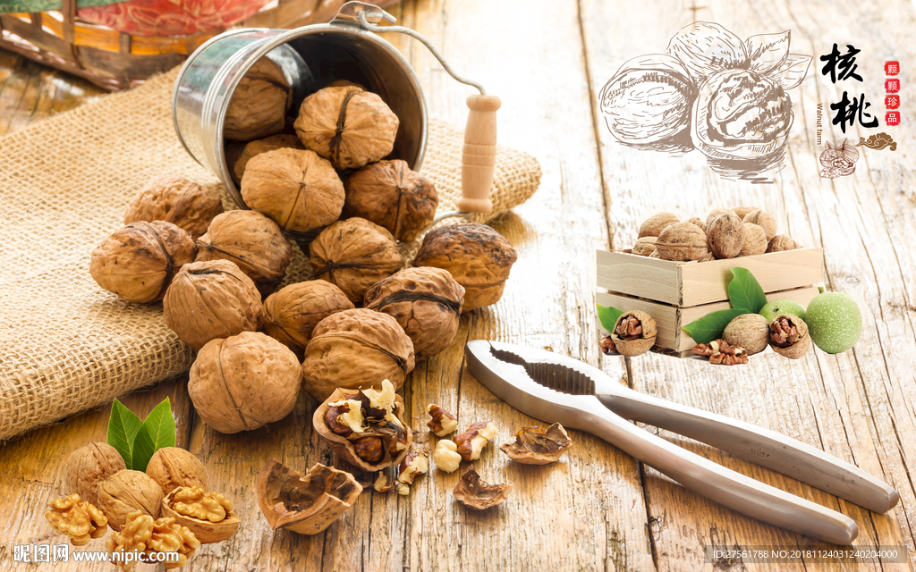 核桃工装背景墙