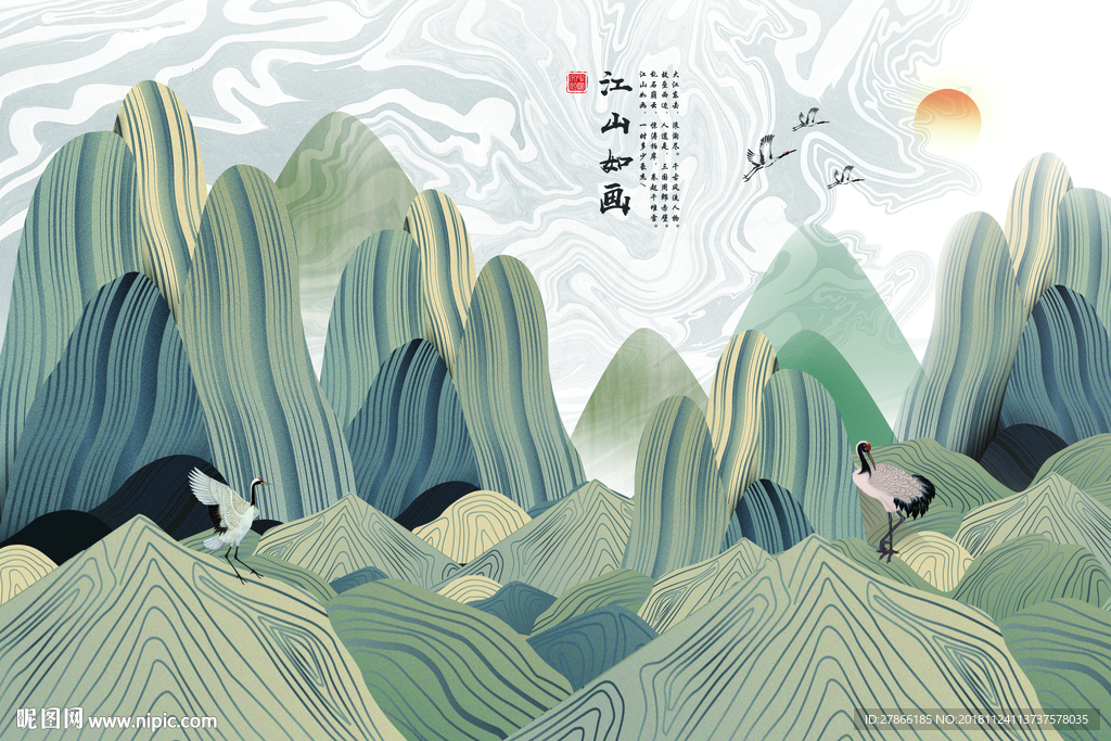 江山如画背景墙