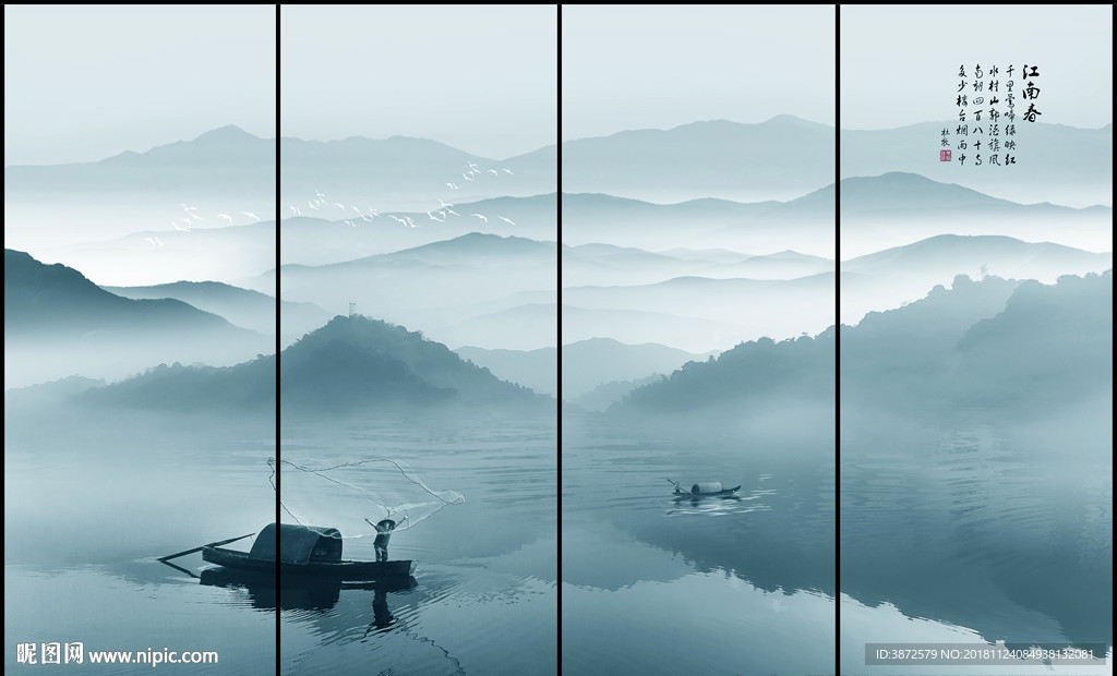 新中式山水画