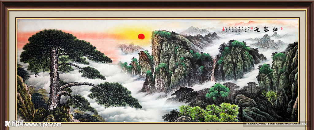 迎客松