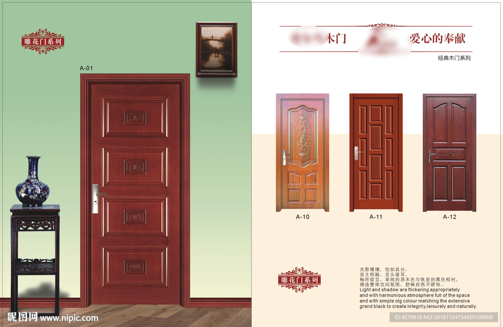 爱尔鸟