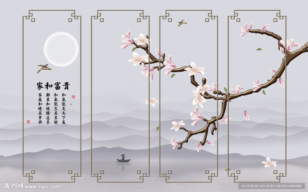 中式古典山水花鸟玄关屏风背景底