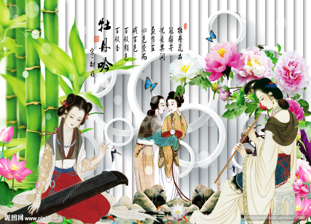 新中式古典仕女背景墙