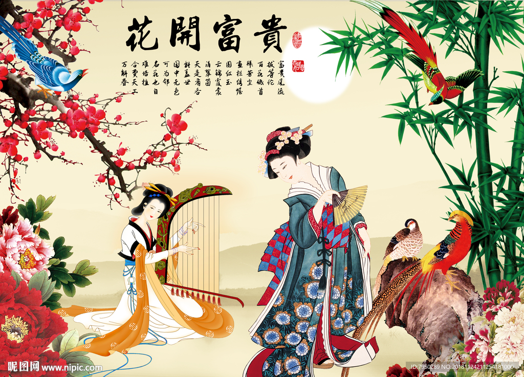 新中式古典仕女背景墙