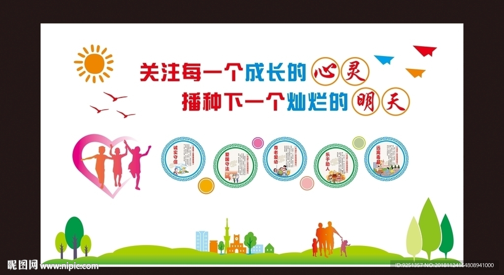 青少年活动室 关爱未成年人