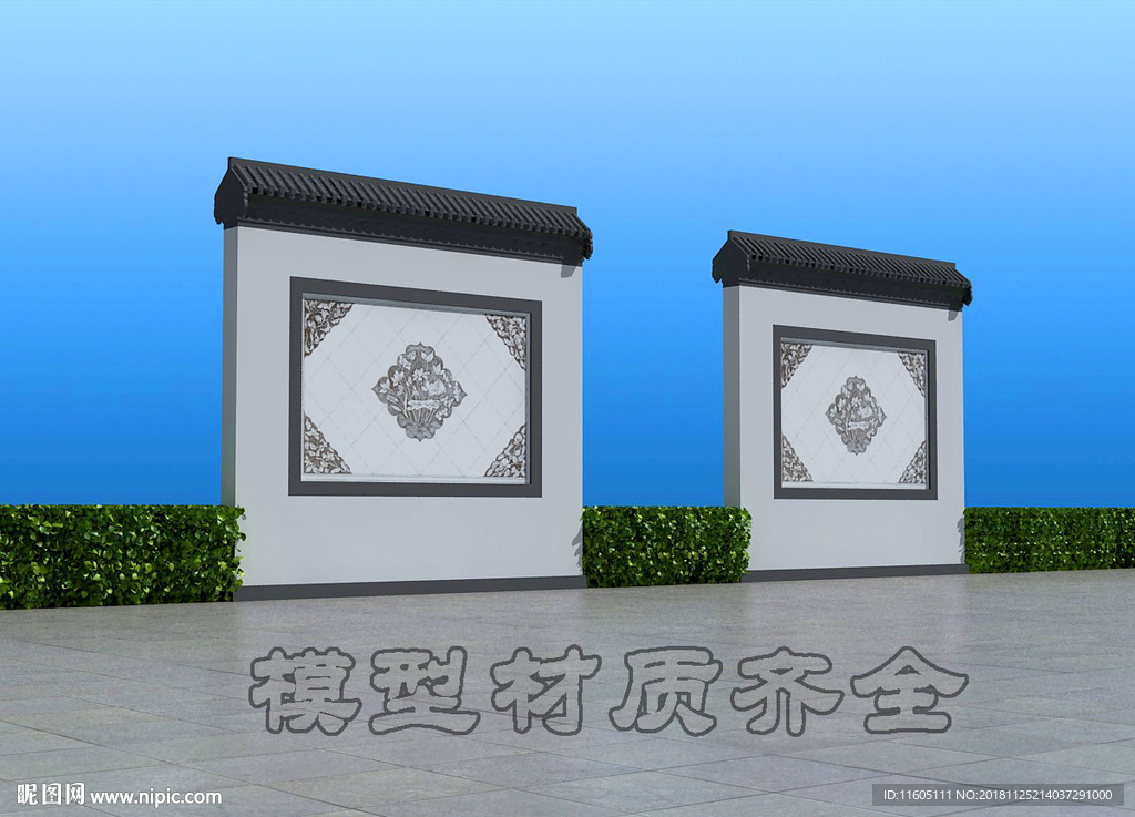 景墙