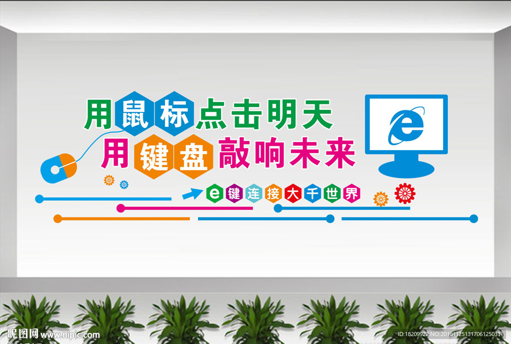 微机室