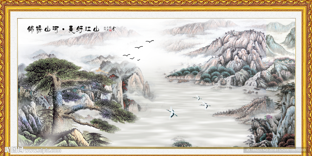 迎客松