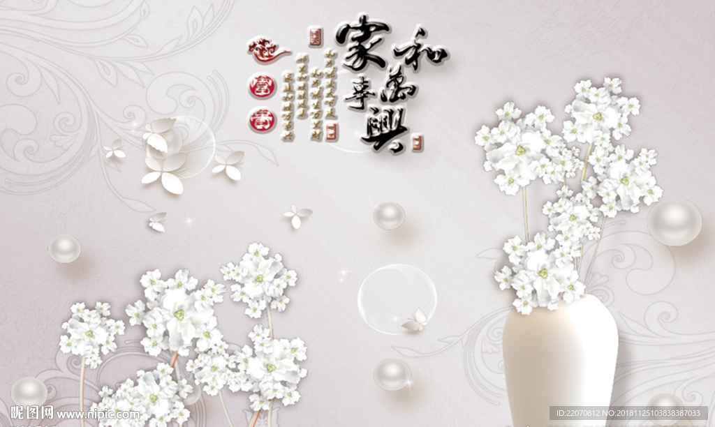 3D立体珠宝花卉背景墙