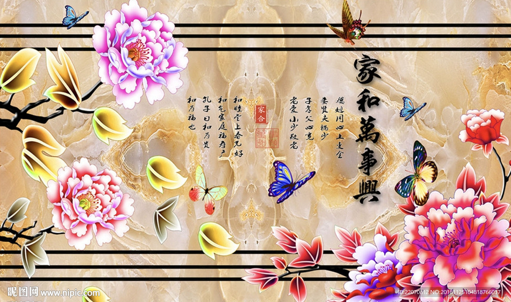 中式牡丹花富贵花纹背景墙