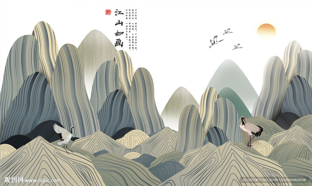 现代抽象山峰飞鹤背景墙