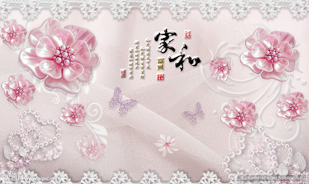 唯美奢华钻石花珠宝背景墙