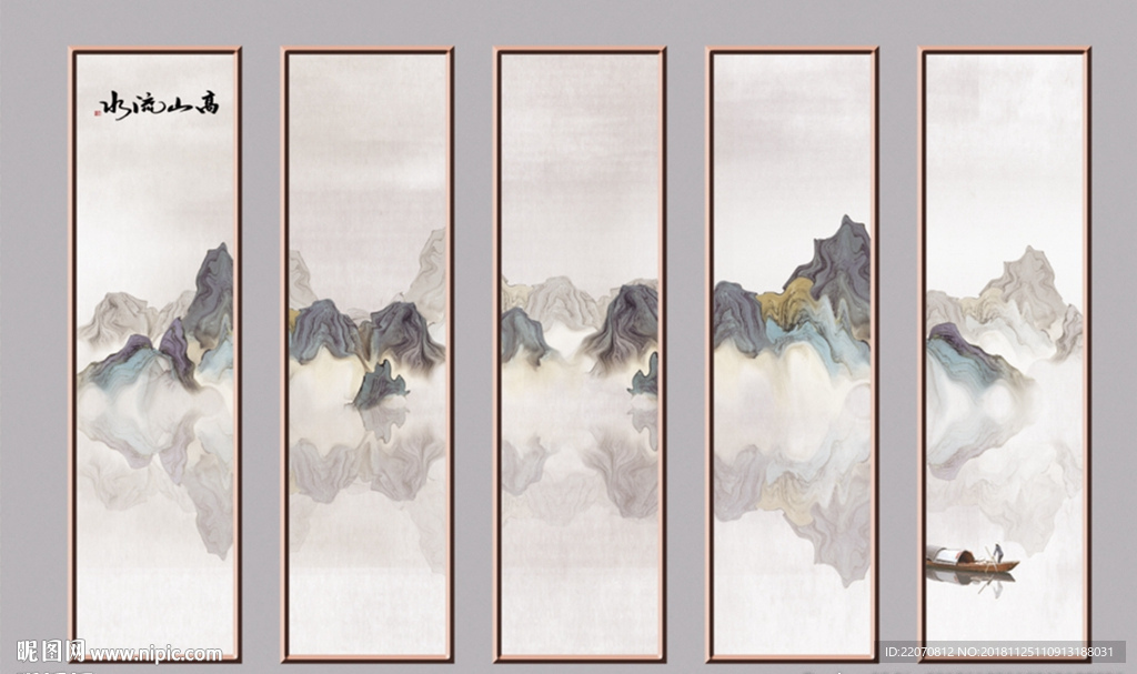 中式水墨山水背景墙