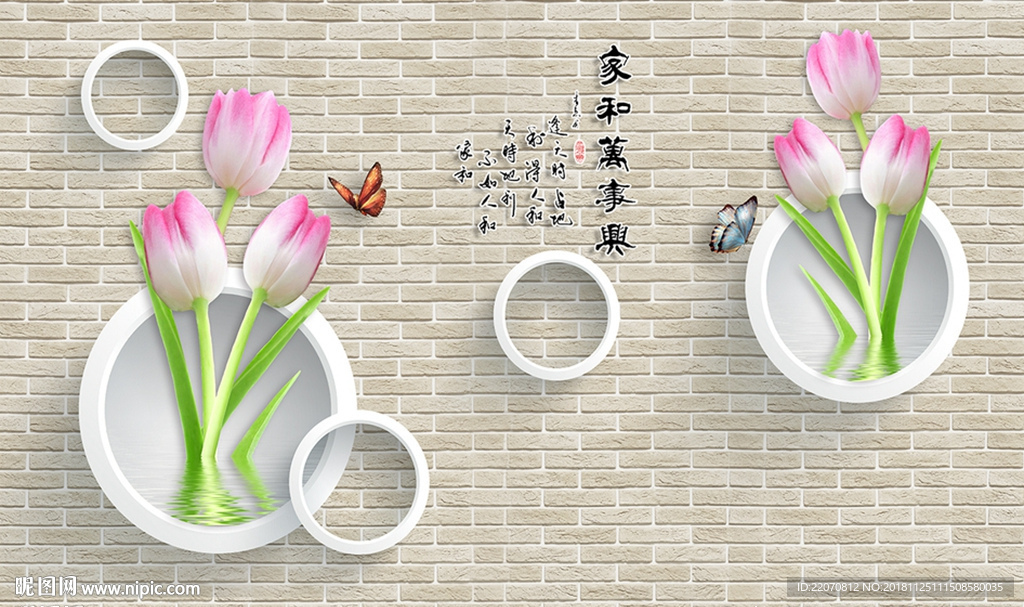3D立体郁金香背景墙