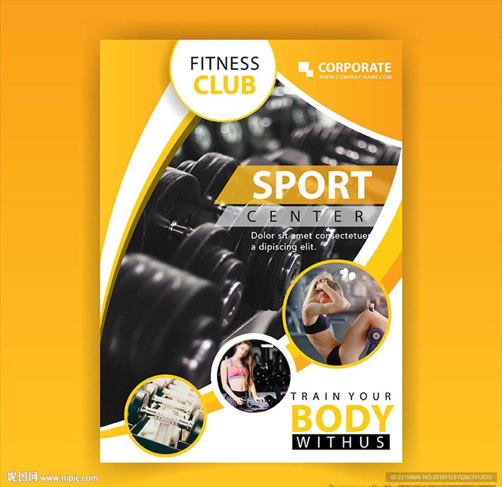 黄色健身房减肥塑形中心海报