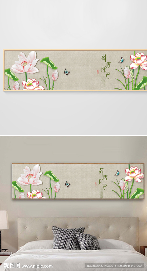 新中式手绘荷花时尚床头画装饰画