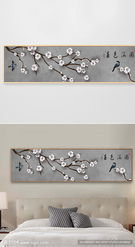 新中式手绘工笔花鸟时尚床头画