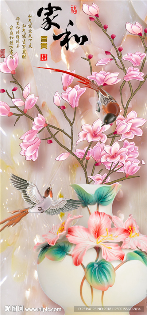 中式花瓶小鸟装饰画