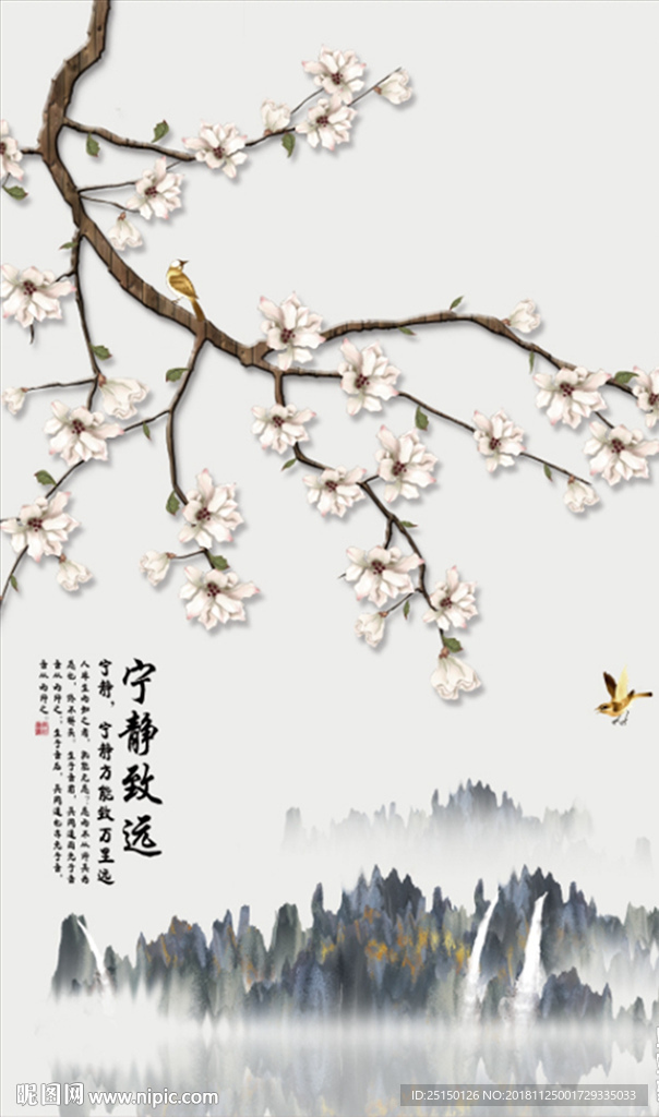 中式工笔花鸟海棠装饰画