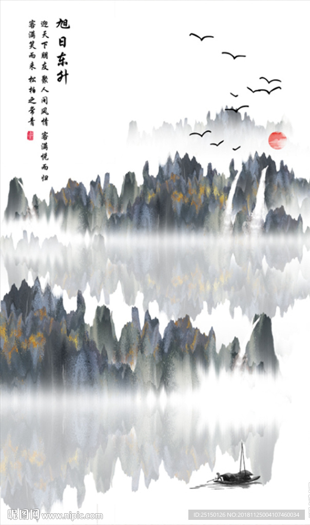 山水意境装饰画