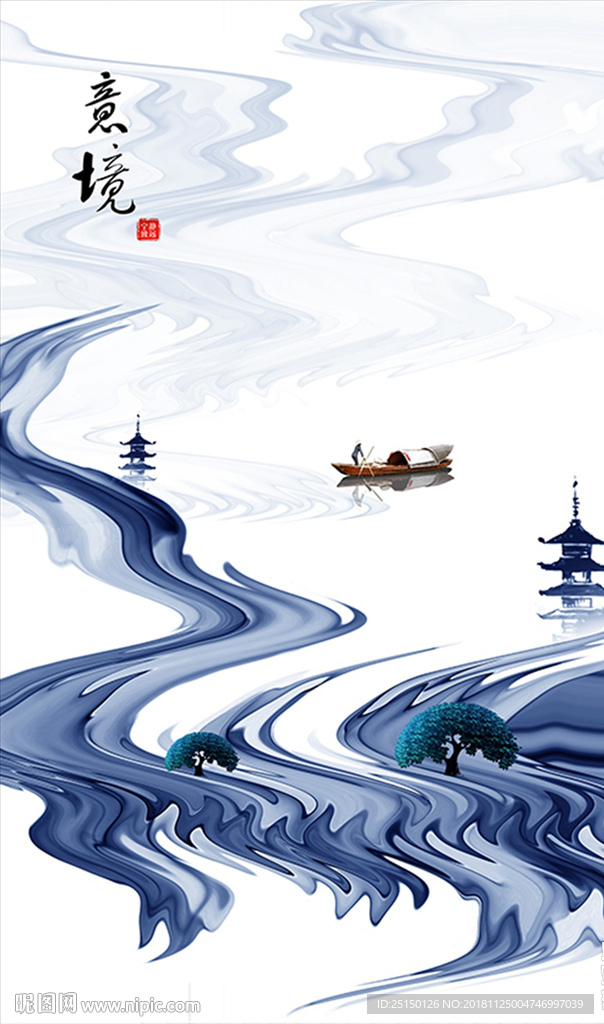中式水墨意境抽象山水装饰画