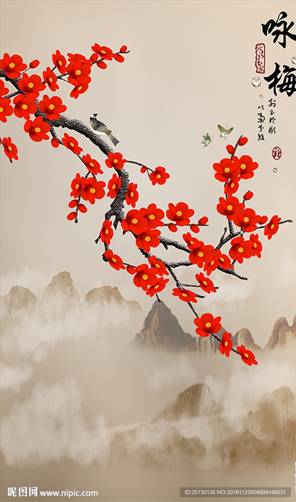中式写意梅花山脉装饰画