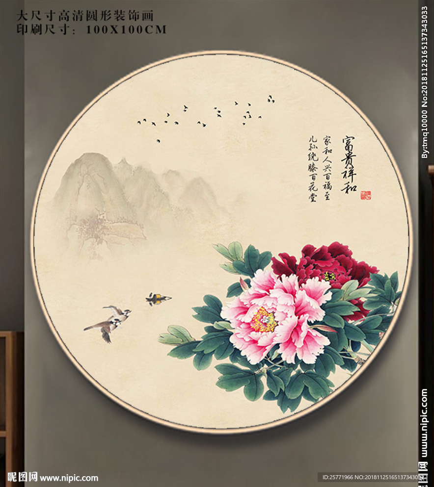 牡丹