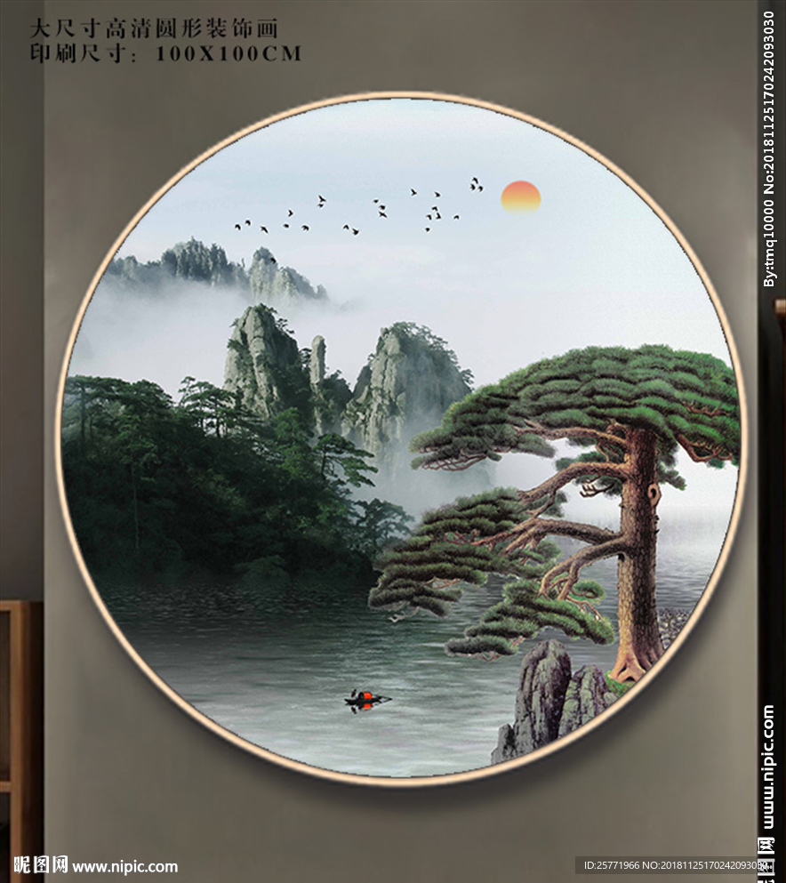现代山水迎客松玄关装饰画