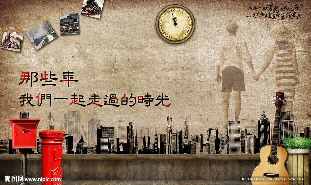 那些年我们一起走过的时光